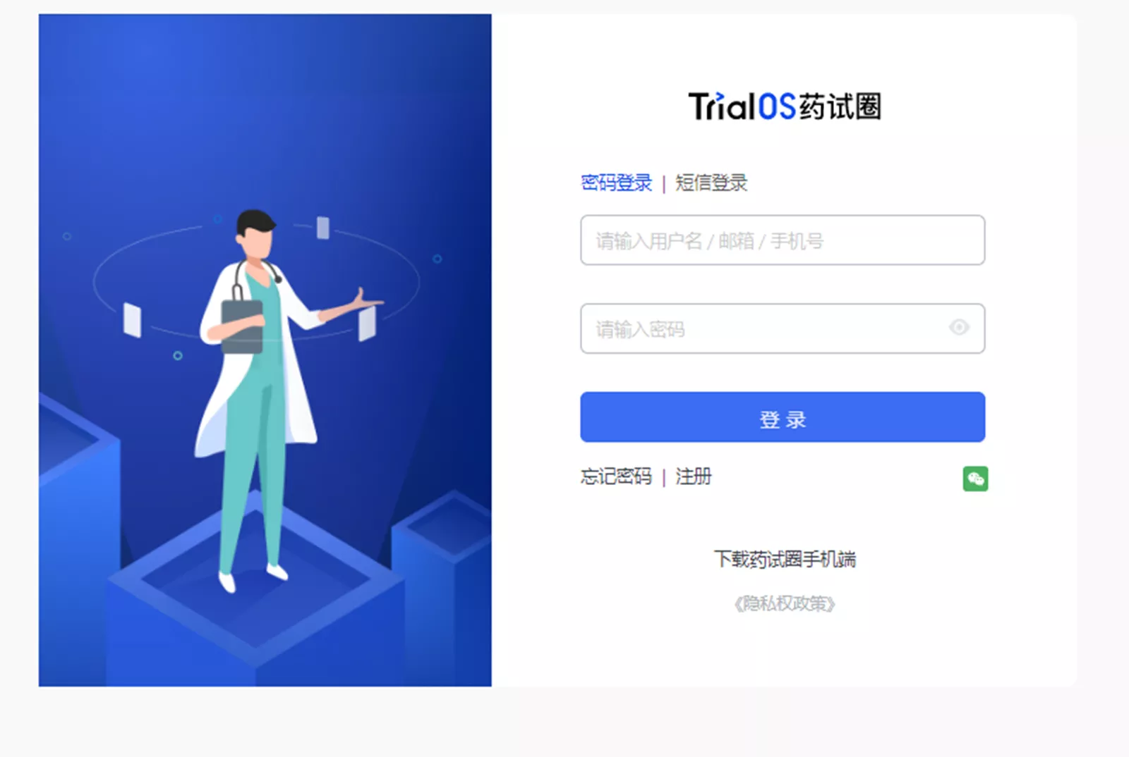 EDC 系统