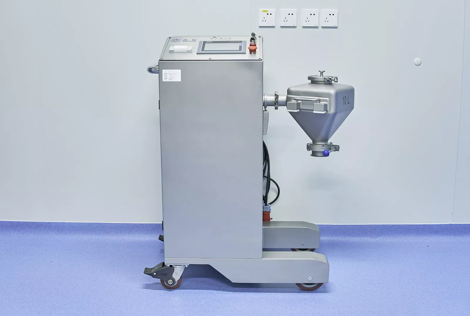 实验室料斗混合机 HLS-50（1台）