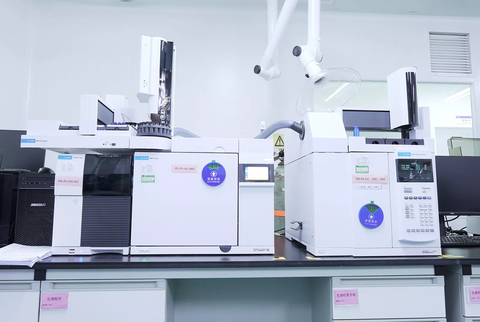气质联用仪 Agilent GC-MS（1台）