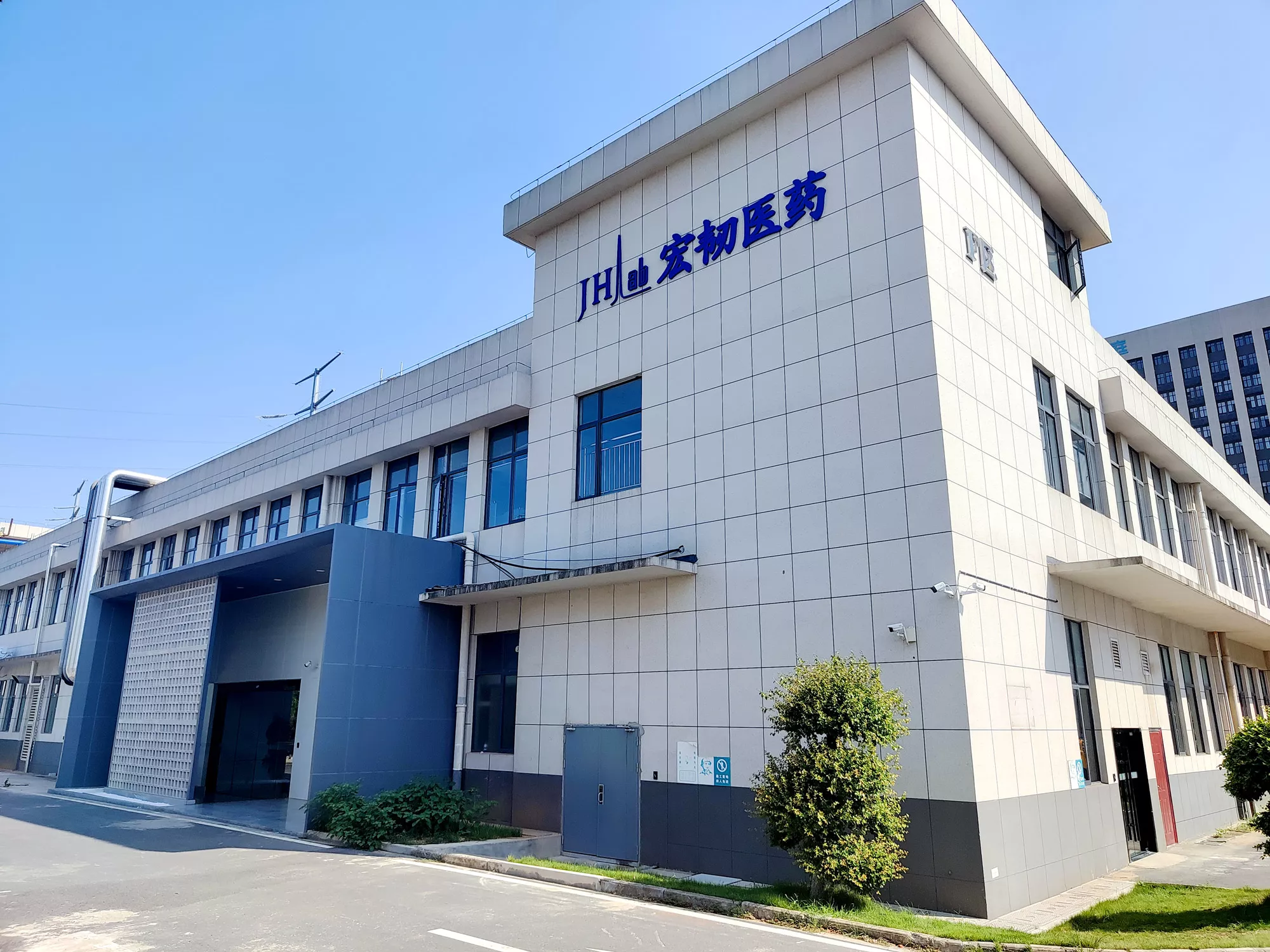 药物非临床评价中心：武汉市东湖高新区神墩四路 666 号国英工业园 F 区 2 号实验楼